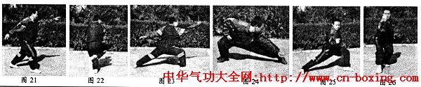山西两翼通背拳(上)