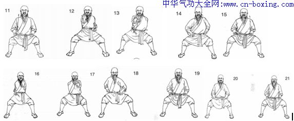 南少林老红门铁掌功