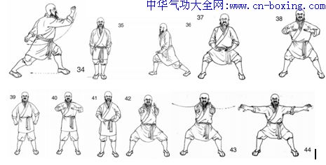 南少林老红门铁掌功
