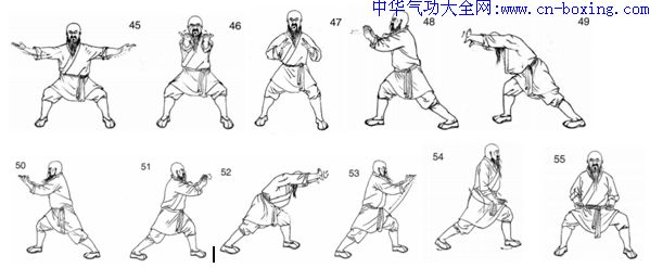 南少林老红门铁掌功