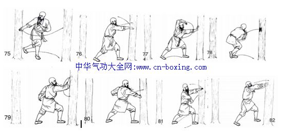 南少林老红门铁掌功