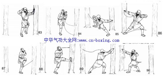南少林老红门铁掌功