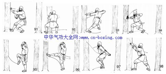 南少林老红门铁掌功