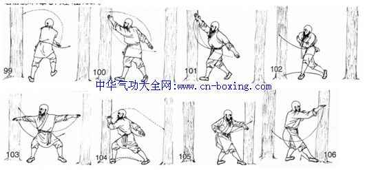 南少林老红门铁掌功