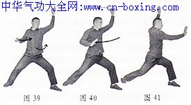 实用内功修炼法-王全义 李照山