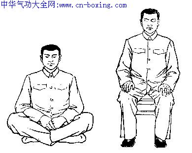气功基础：练功姿势