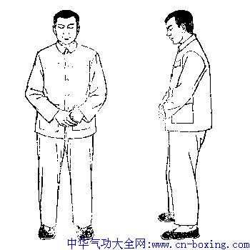 气功基础：练功姿势