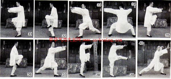 罗疃八极拳:八级小架-车星辰
