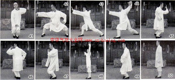 罗疃八极拳:八级小架-车星辰