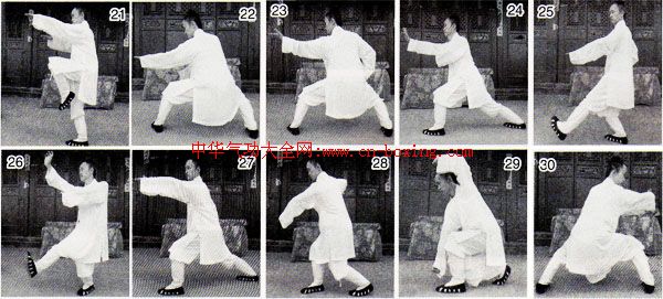 罗疃八极拳:八级小架-车星辰