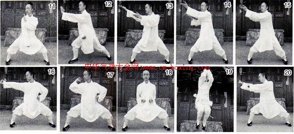 罗疃八极拳:八级小架-车星辰