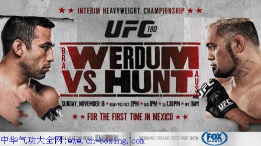 UFC180ǰհ¶-īʱھս