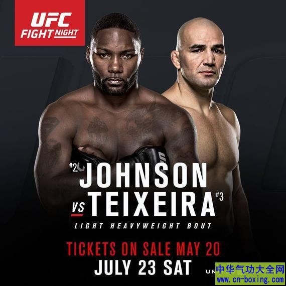 约翰逊VS特谢拉将领衔UFC On FOX 20头条大战